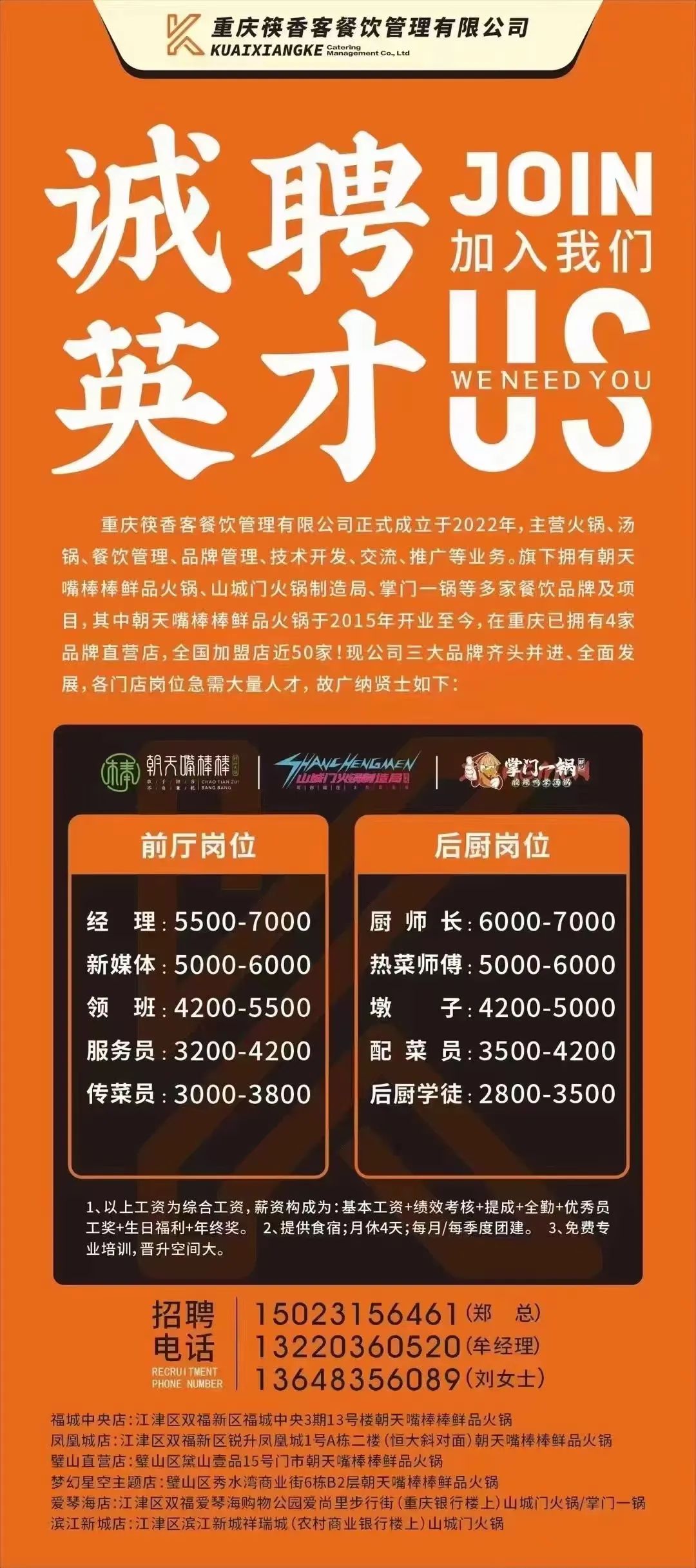 五金師傅最新招聘，緣分與手藝的交響