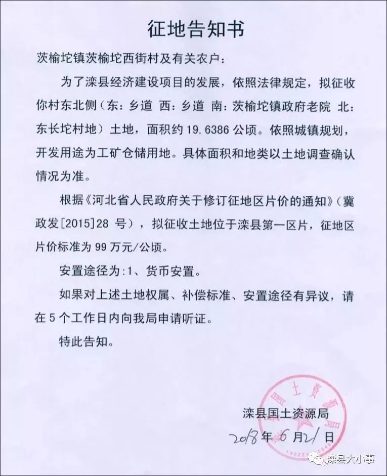 灤縣貼吧更新，小鎮(zhèn)趣事與深厚友情紐帶最新消息