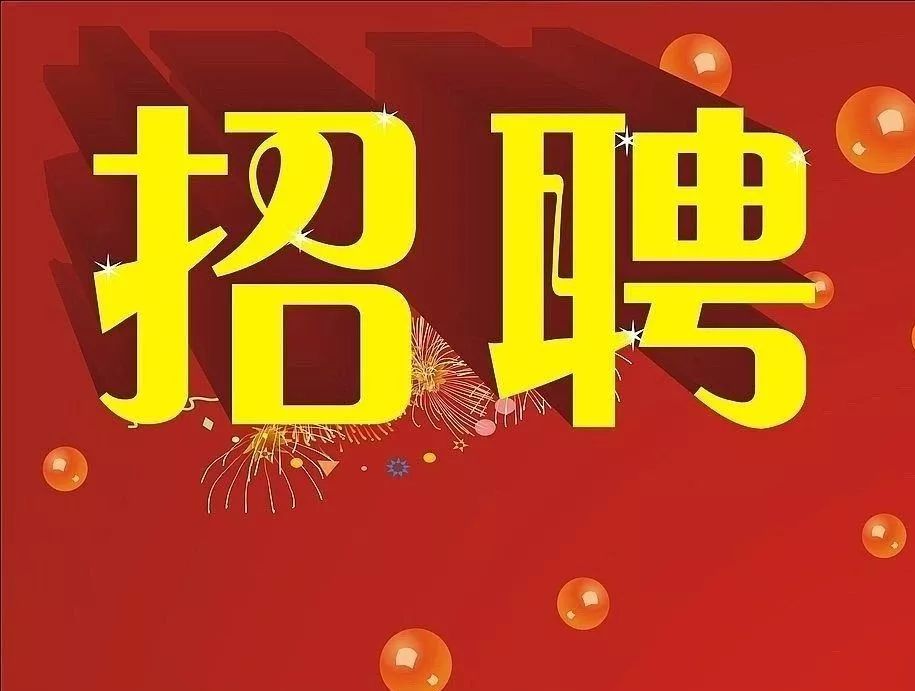 特色小店招聘啟事，探尋小巷獨(dú)特風(fēng)景的旅程