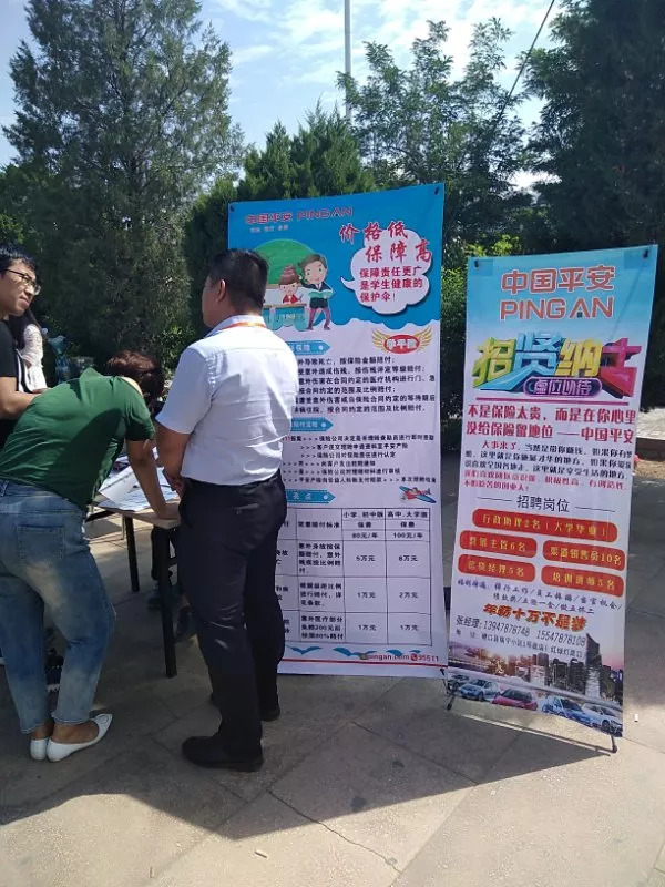 磴口最新招聘，變化帶來自信，學習鑄就未來之路