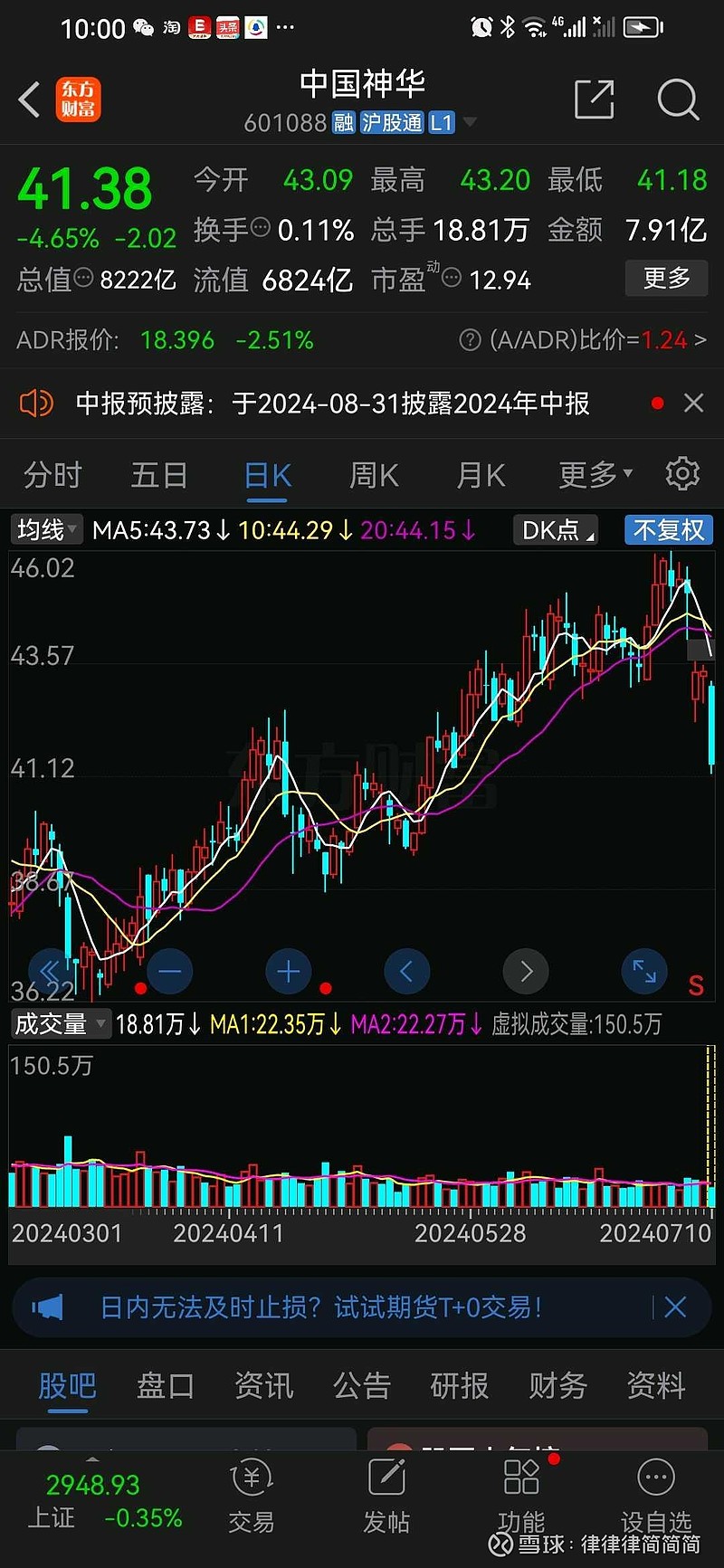 LED光源 第89頁