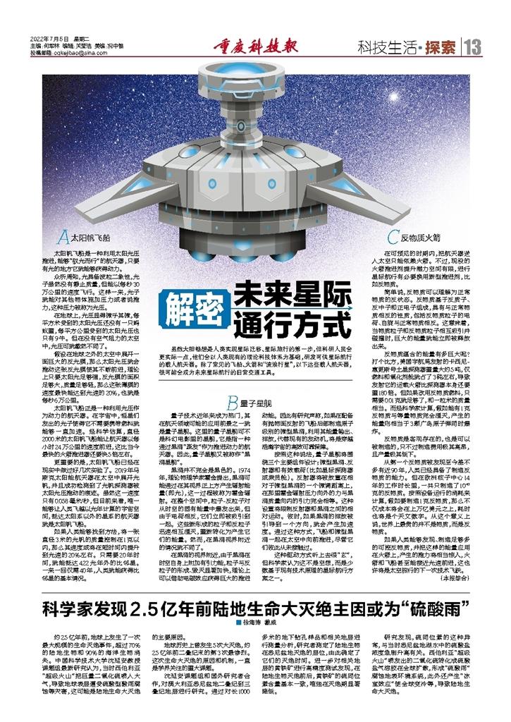 科技前沿新聞，引領(lǐng)未來(lái)，感受科技的魅力