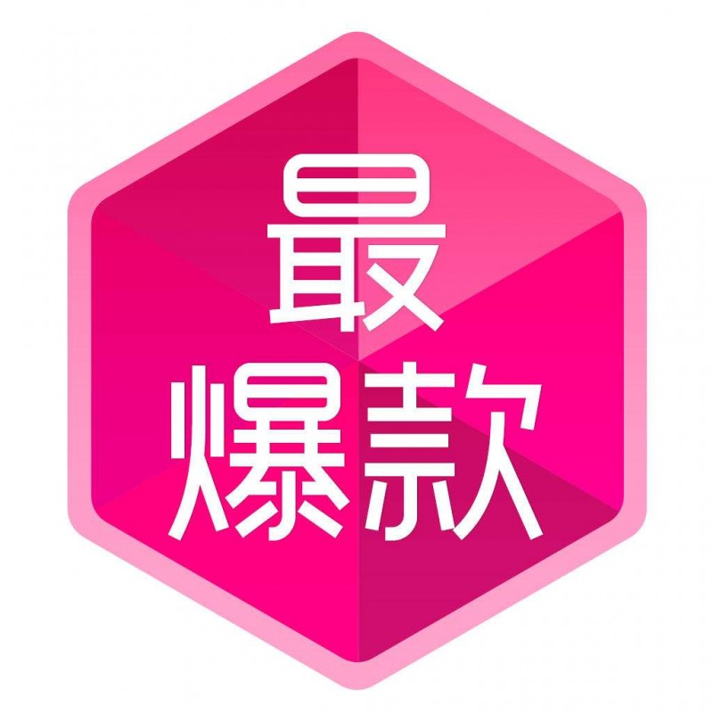 LED光源 第88頁(yè)