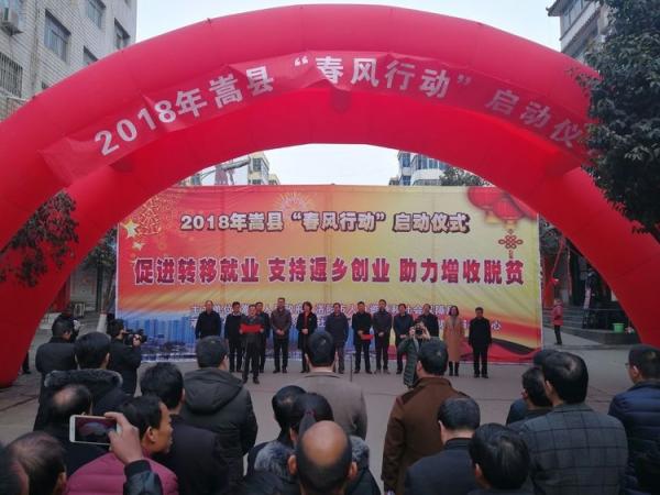 嵩縣最新招聘啟航，自信成就之旅從這里開始