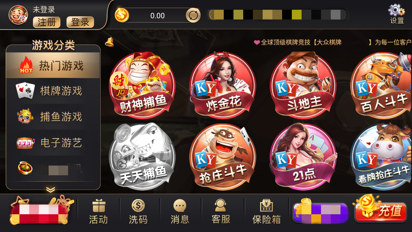 大眾棋牌最新漏洞揭秘，科技重塑棋牌世界，智能魅力體驗新紀元