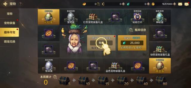最新內(nèi)測手游挑戰(zhàn)來襲，等你來戰(zhàn)！???