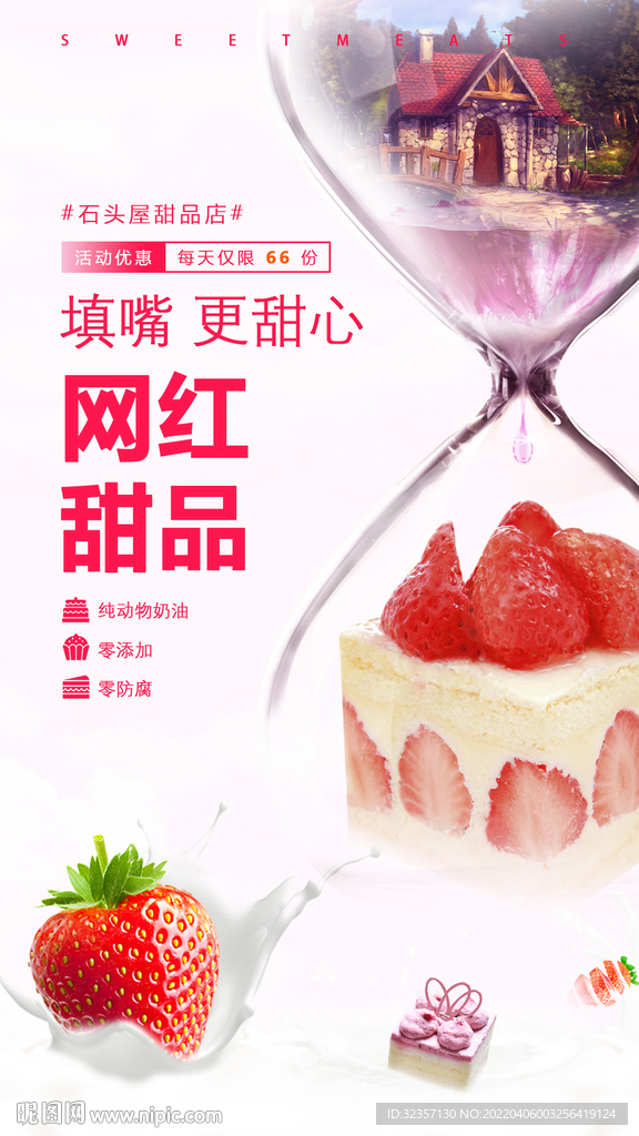 最新網(wǎng)紅甜品盛宴，味蕾的狂歡與獨(dú)特體驗(yàn)論述
