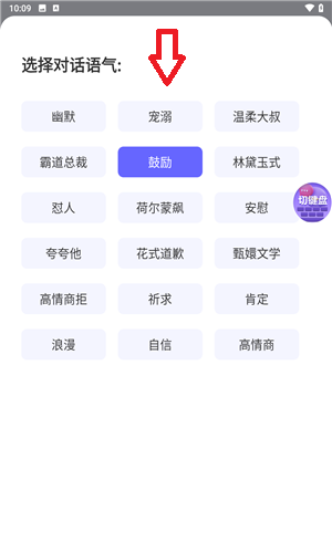 最新聊天軟件2025，社交生活的多彩篇章