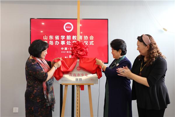 山東最新任命詳解，一步步了解新任命的流程與指南