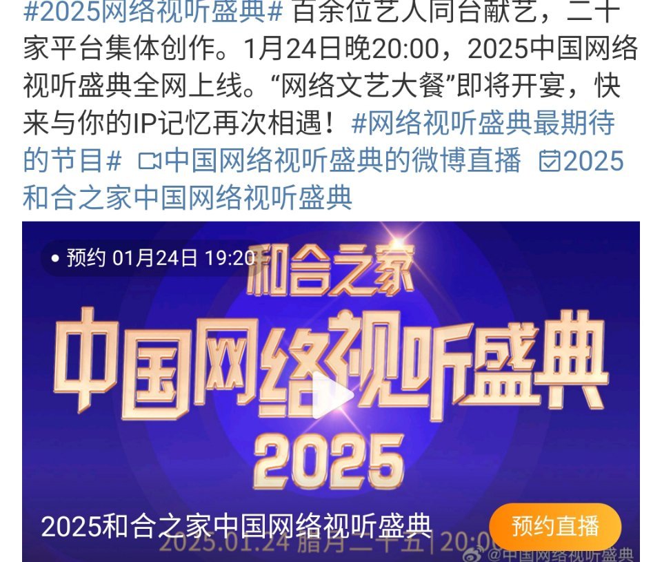 最新影視墻2025，夢(mèng)想照進(jìn)現(xiàn)實(shí)的勵(lì)志之旅