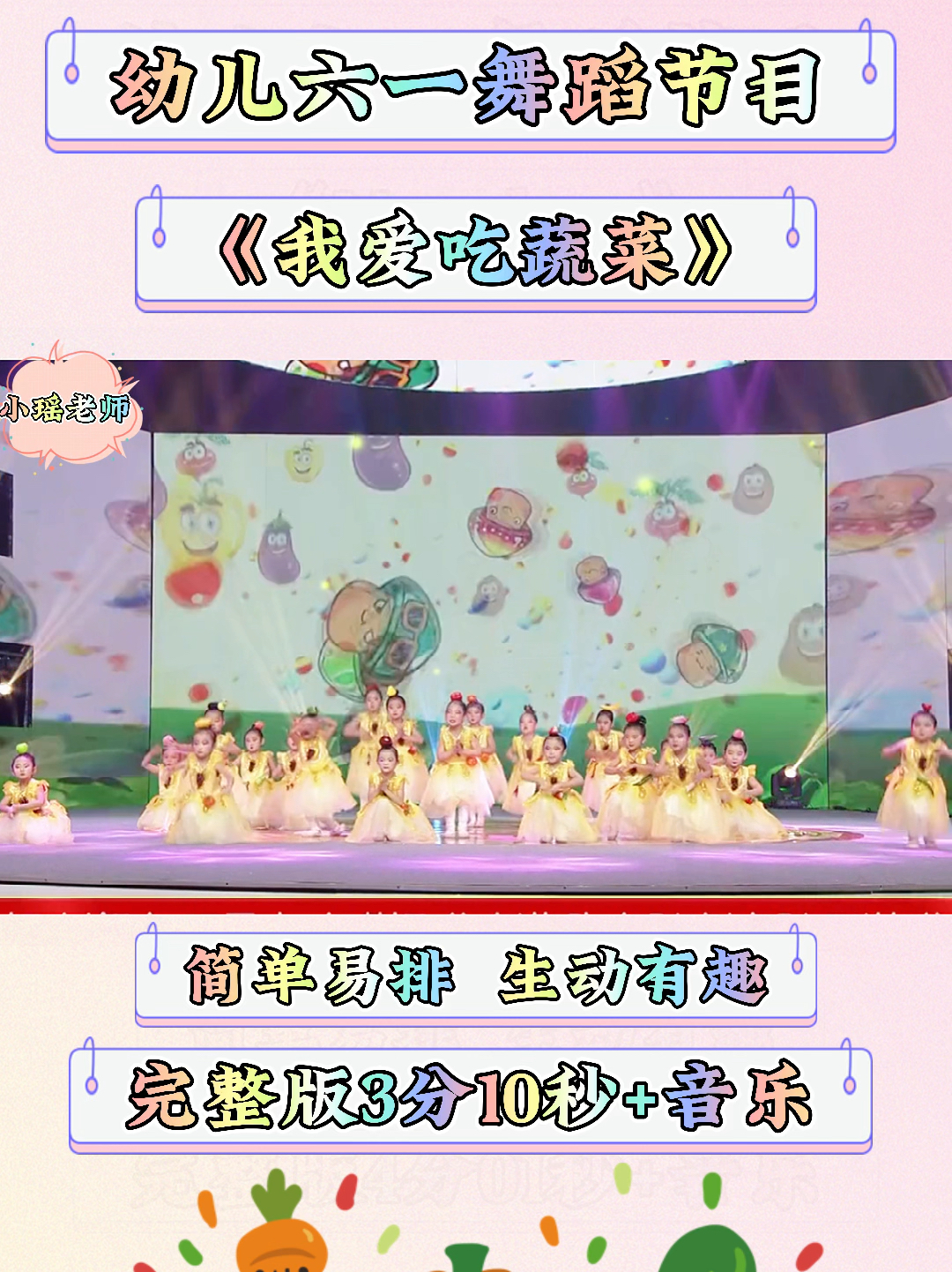 幼兒六一舞蹈最新，科技之光，舞出夢(mèng)想風(fēng)采