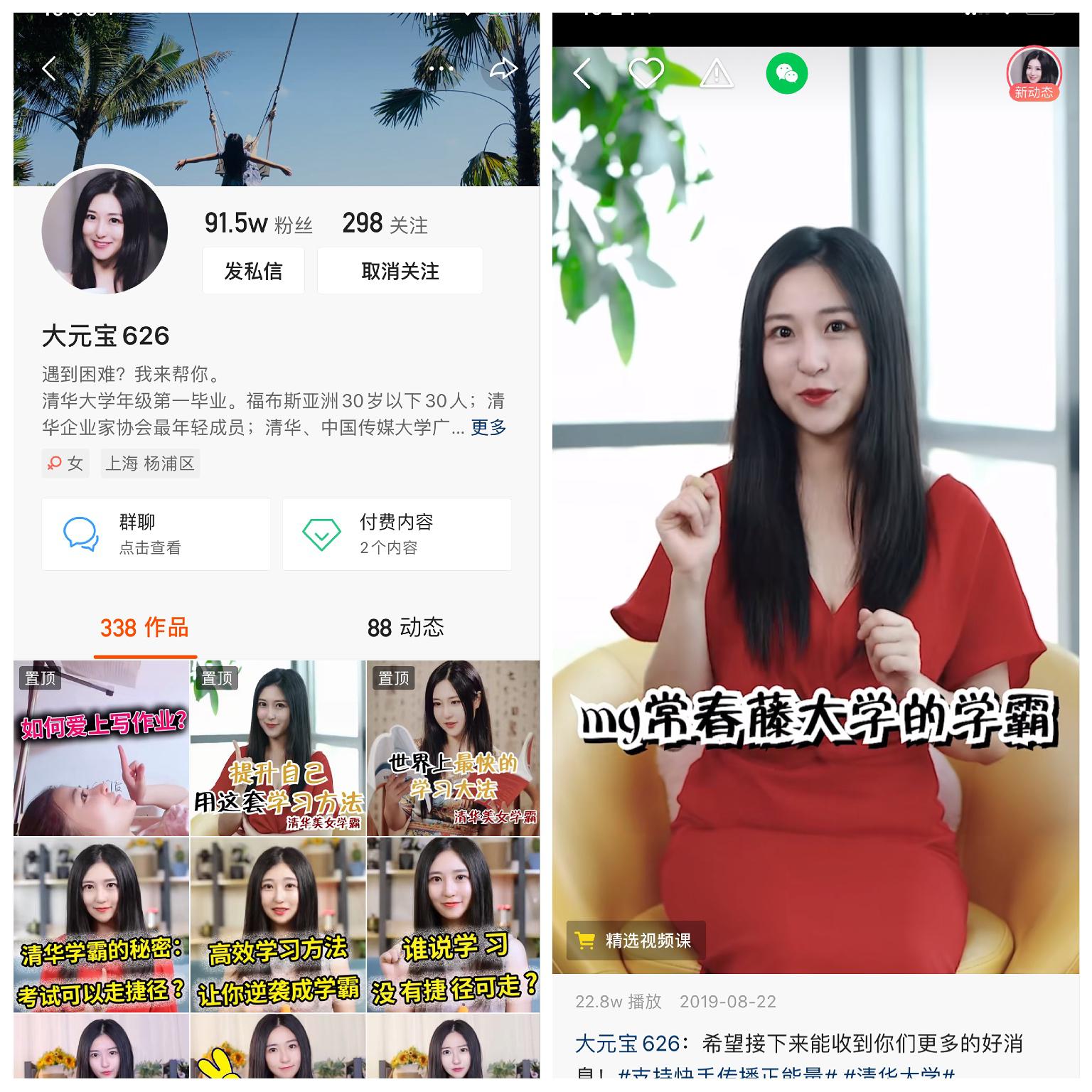 快手最新個(gè)人介紹，日常趣事分享與友情紐帶的連結(jié)