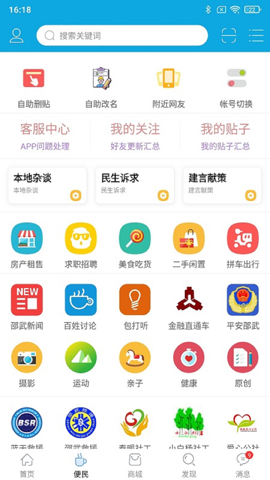 邵武最新租房趨勢(shì)，時(shí)代變遷與生活選擇的交融