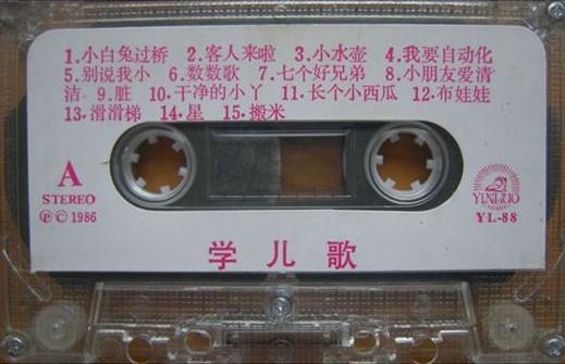 兒童最新歌曲，時(shí)代旋律與童年印記的完美結(jié)合