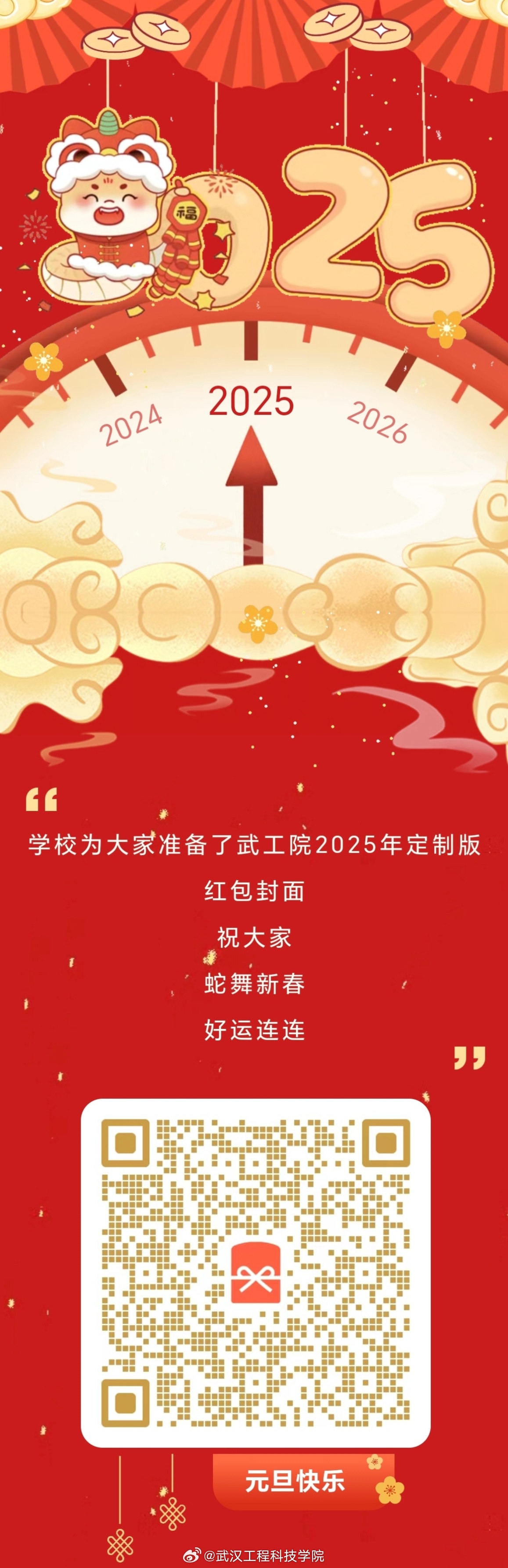 千百2025最新網(wǎng)，時代浪潮中的新星崛起