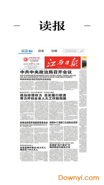 工程廠房燈具 第90頁