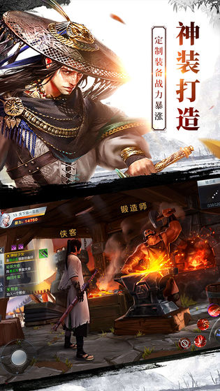 最新武俠手機游戲，江湖風(fēng)云再起，熱血激戰(zhàn)等你挑戰(zhàn)