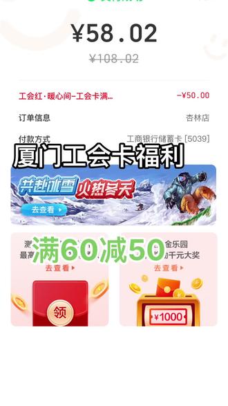 廈門工會優(yōu)惠科技盛宴，引領未來潮流的高科技產品介紹