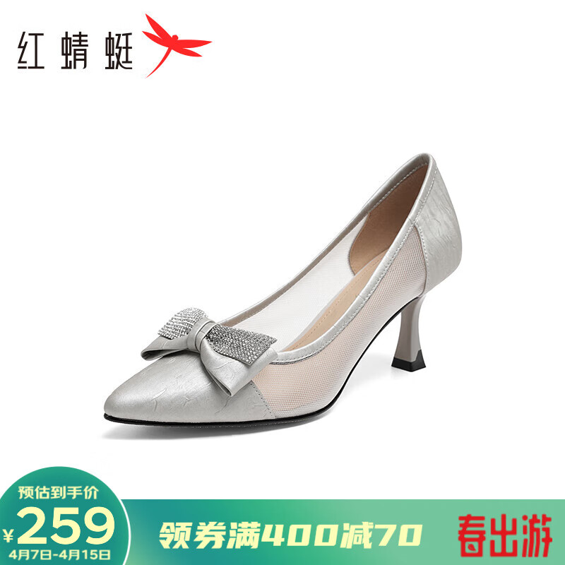 最新細跟女鞋，時尚潮流VS舒適至上，你選哪一個？
