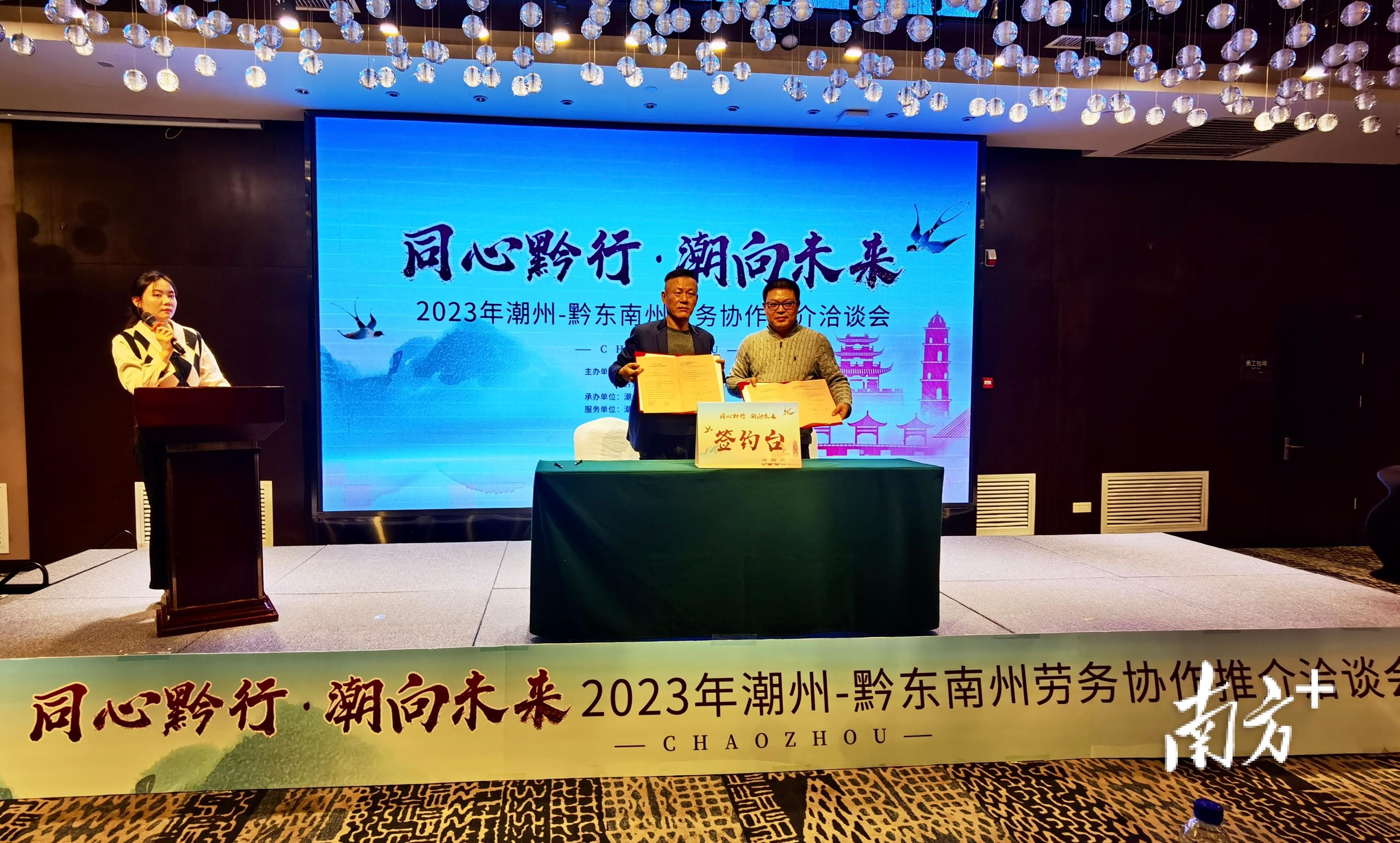 潮州最新招工信息，小城春天里的職業(yè)機遇故事