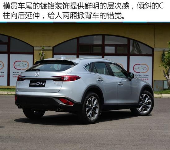 最新CX4，駕馭變化，自信之旅的啟程