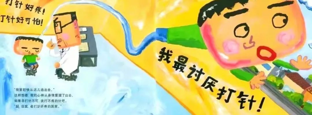 科技新品驚艷登場，最新同好打針故事與智能生活體驗