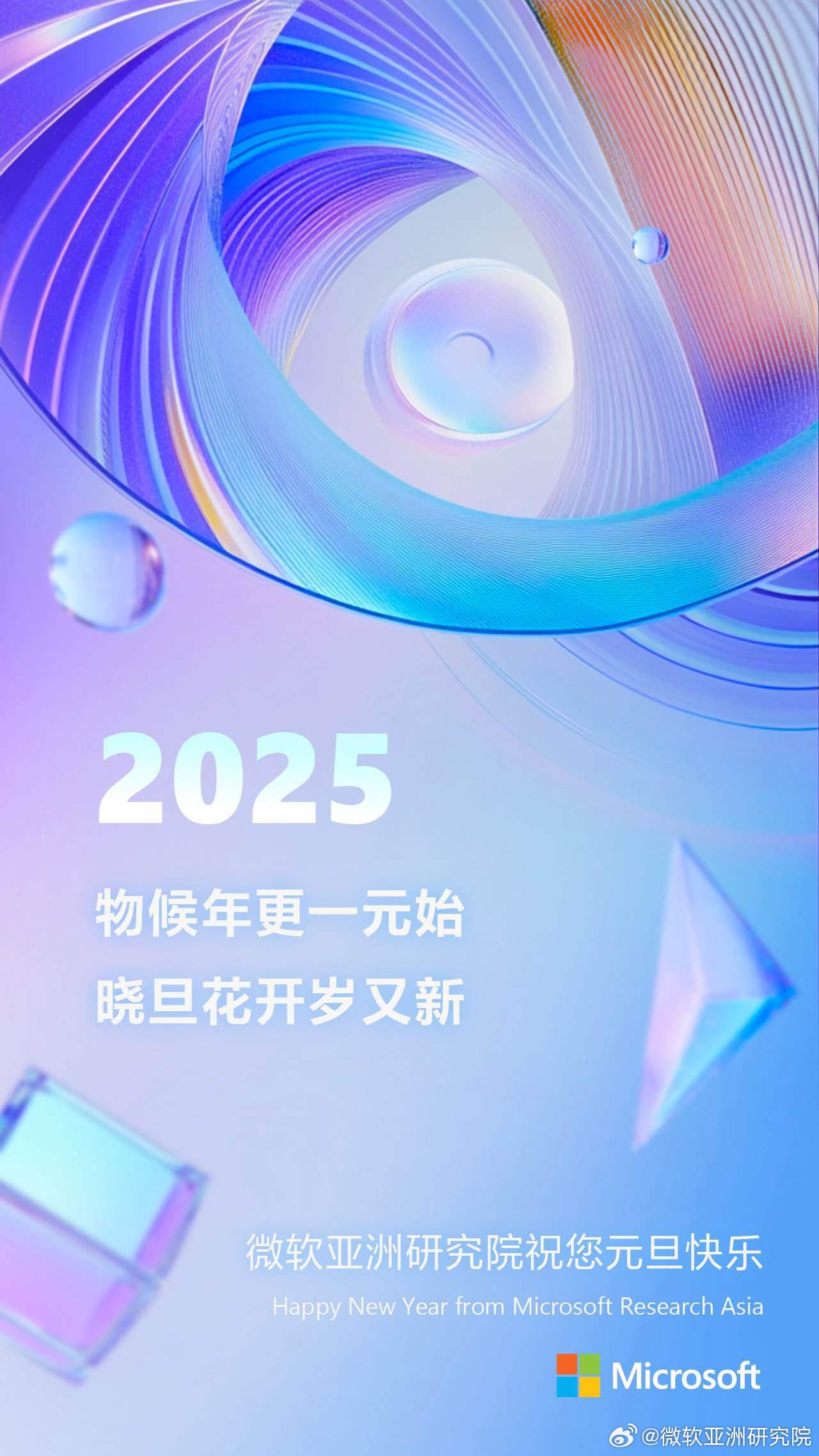 探索前沿科技，揭秘最新2025zv進展
