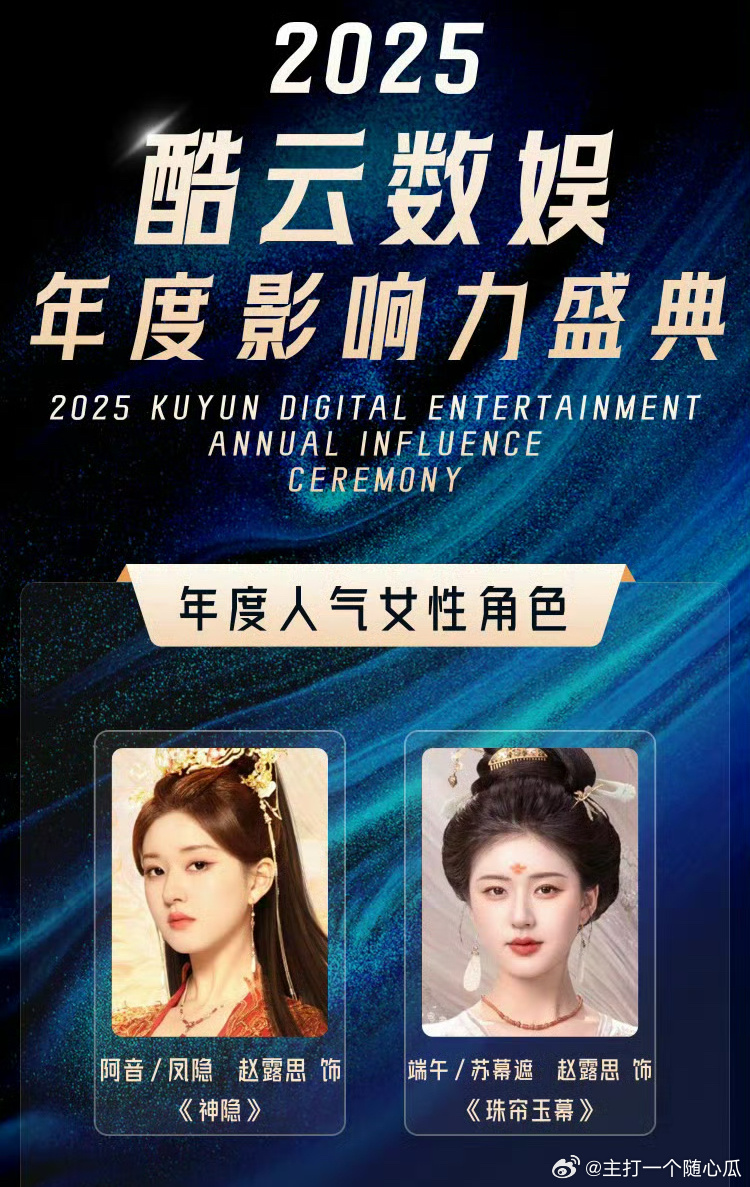 ?? 夢(mèng)幻與現(xiàn)實(shí)交織，揭秘2025最新婚紗潮流傳奇 ??
