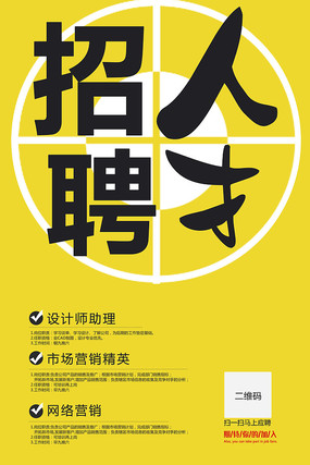 最新人才招聘，探尋未來之星的關(guān)鍵之旅