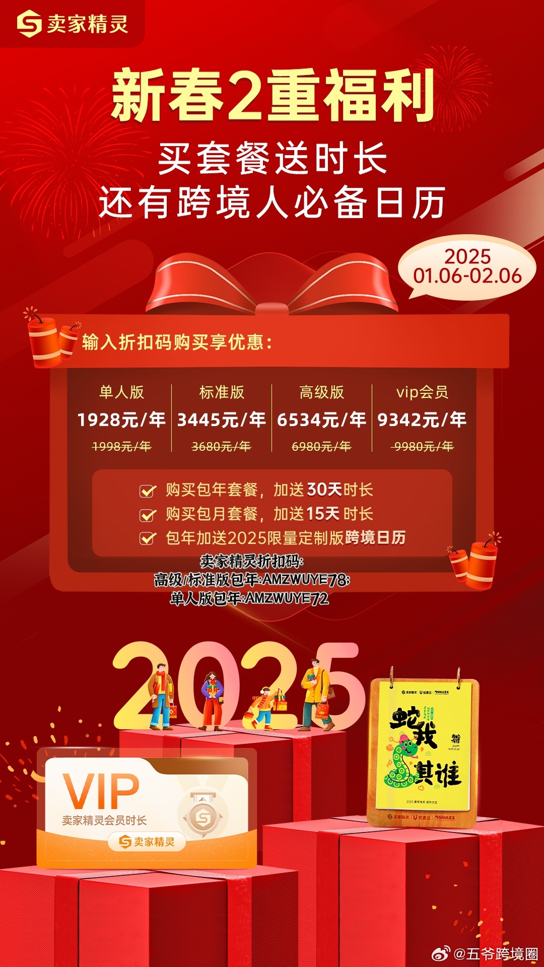 工程廠房燈具 第85頁(yè)