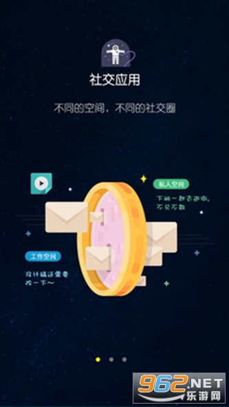 平行空間最新下載，探索虛擬世界的新門戶