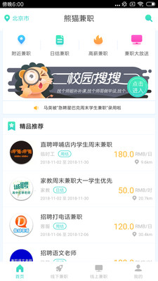 工礦燈具 第84頁