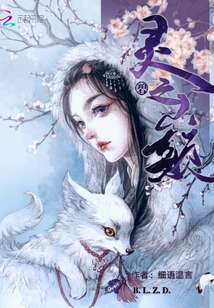 君約最新小說揭秘科技新品，未來生活的無限可能
