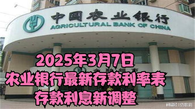 銀行最新利息下的愛與陪伴故事，2025年的溫馨篇章