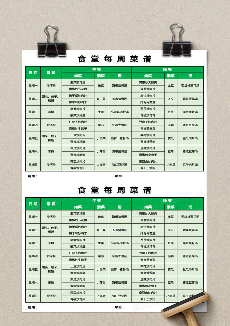 時代美食之旅，探索2025年最新菜譜的魅力