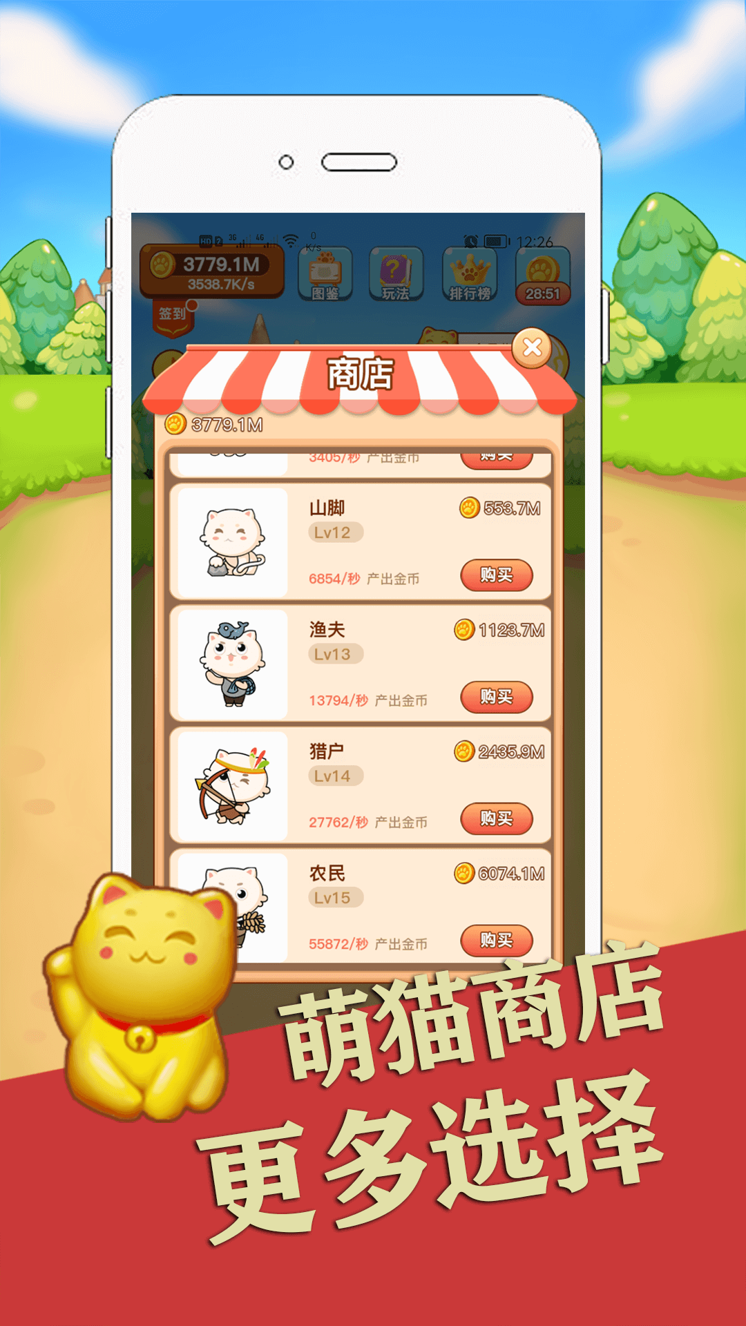 喵咪最新下載攻略，無限暢玩等你來！