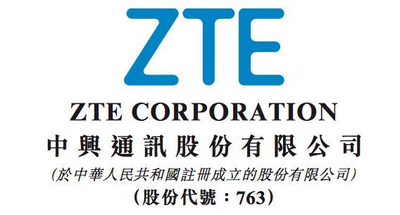 京中興最新公告多維度解析與觀點闡述，深度探討與闡述