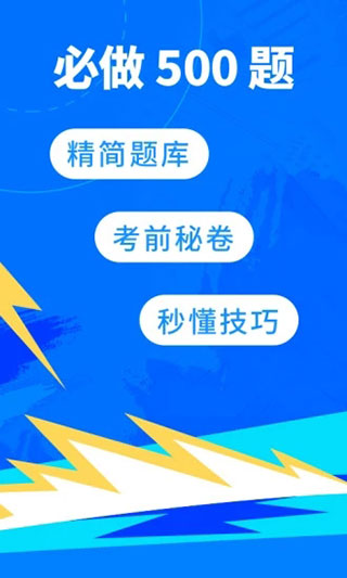 科技重塑駕駛學(xué)習(xí)之旅，最新駕校寶典揭秘！