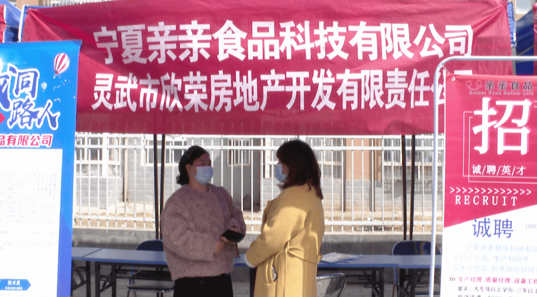 西吉最新招聘，啟程探索自然美景之旅