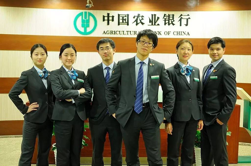 農(nóng)行最新行服引領(lǐng)潮流風(fēng)尚，時(shí)尚元素大放送！