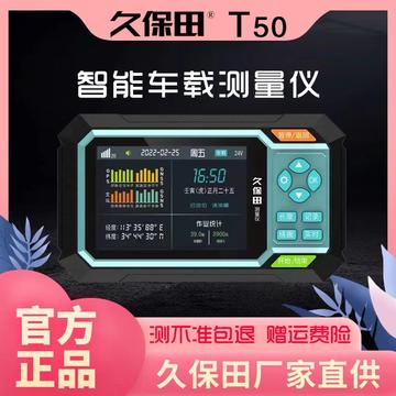 最新款久保田，科技與效率的完美融合