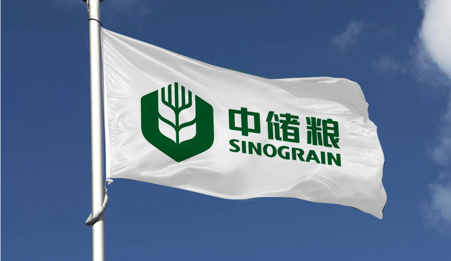 糧庫(kù)最新招聘啟事，開啟你的職業(yè)航程！??