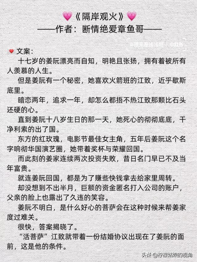 最新寵文推薦，溫馨家園的甜蜜日常