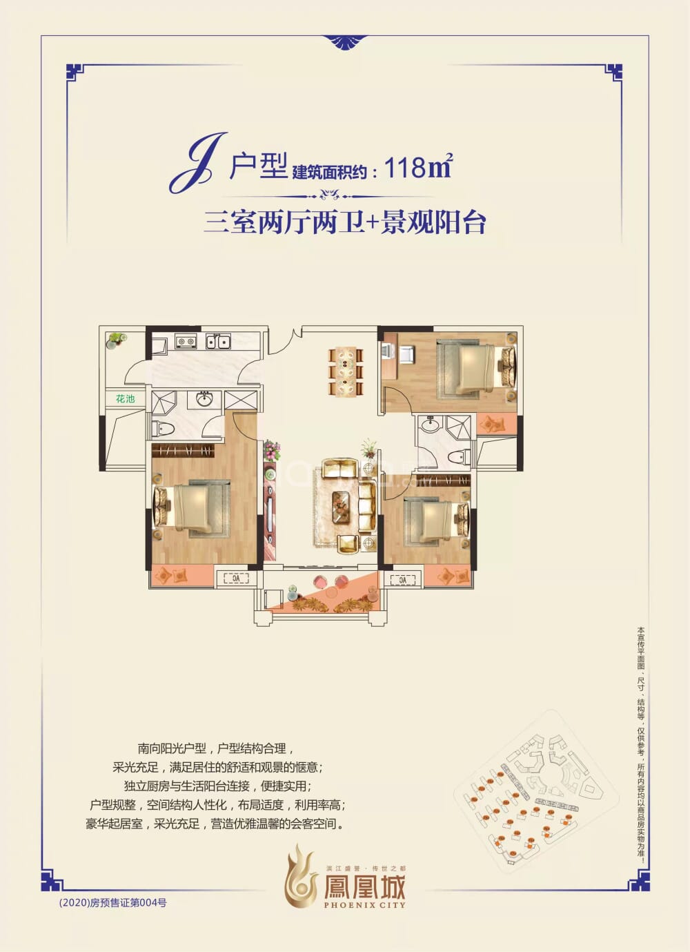 吉水最新樓盤，揭曉理想家園?