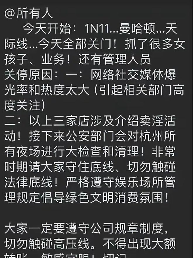 司機(jī)會所最新動態(tài)，駕馭變化，自信成就未來之旅