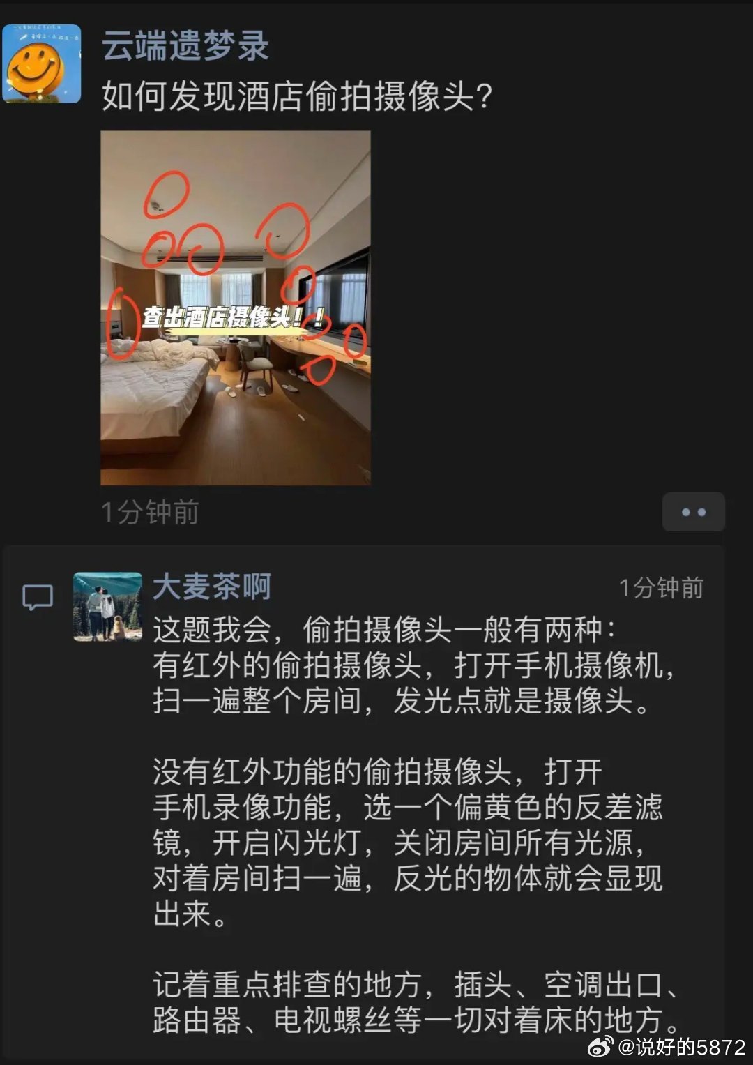 揭秘震撼高科技黑色項目，顛覆認(rèn)知的產(chǎn)品體驗