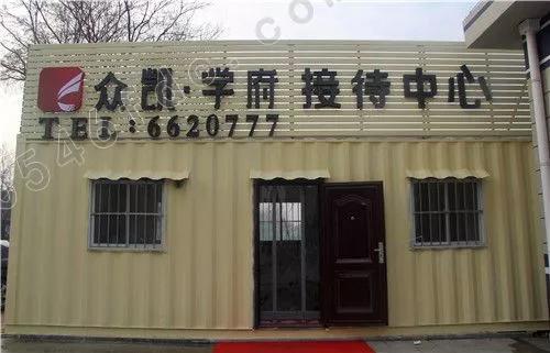 廣饒最新樓盤，追尋自信與成就感的變革之旅