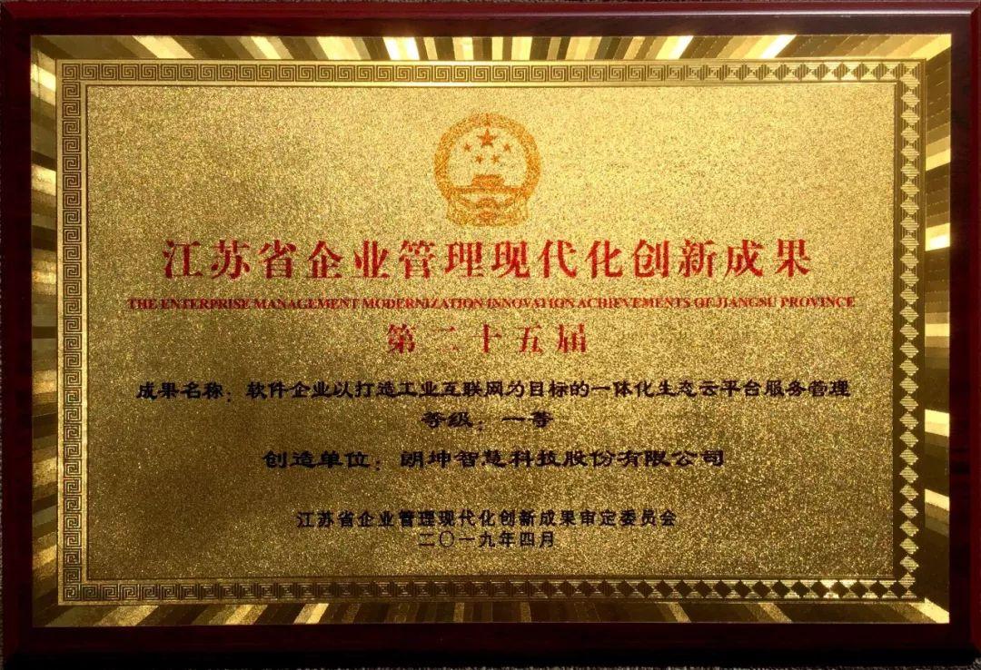江蘇最新人事動態(tài)，友情與陪伴的溫馨日常