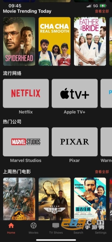 HDSOYO最新版，數(shù)字時代的影像革新
