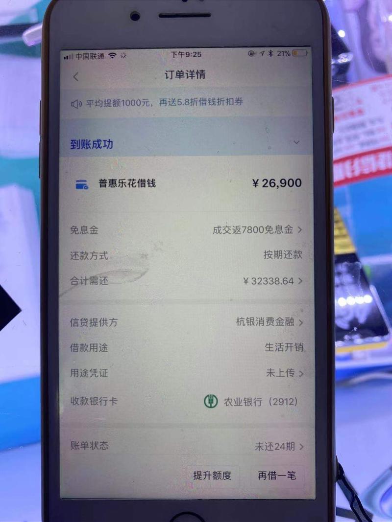 拿下分期app最新動態(tài)，變化的力量，自信與成長的旅程
